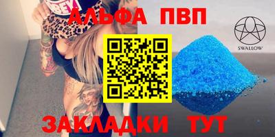 молекула духа Балашиха