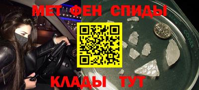 герыч Донецк