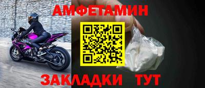 герыч Донецк