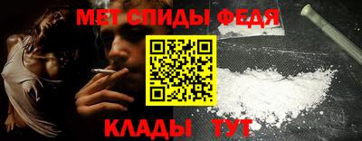 герыч Донецк