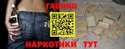 молекула духа Балашиха