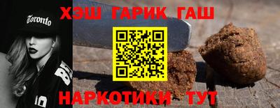 молекула духа Балашиха