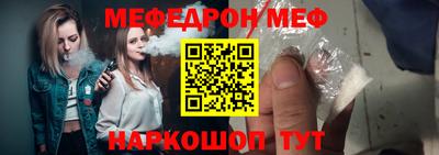 герыч Донецк