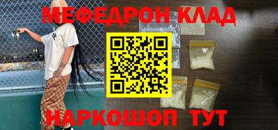 MDMA Балаково