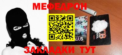 MDMA Балаково