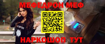 jwh Донской