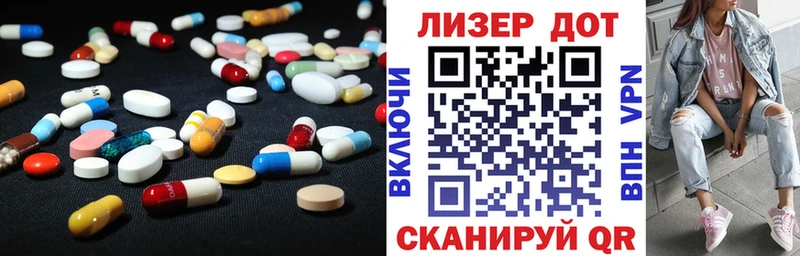 ЛСД экстази ecstasy  Прокопьевск 