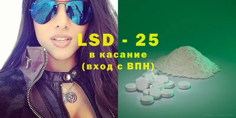 LSD-25 экстази кислота  Прокопьевск 