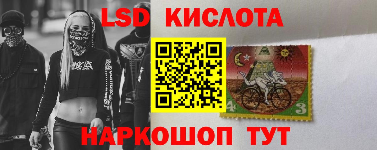 ЛСД экстази ecstasy  LSD-25 экстази ecstasy  Вход с VPN  Прокопьевск 