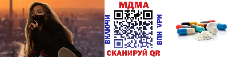 маркетплейс состав  Прокопьевск  MDMA Molly 