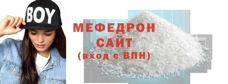 MEGA ссылка  Прокопьевск  Меф mephedrone 