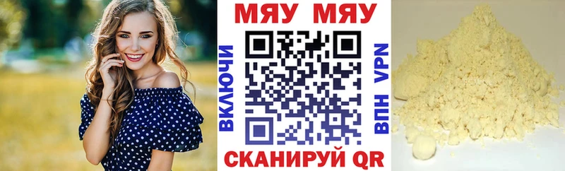 МЕФ мука Прокопьевск