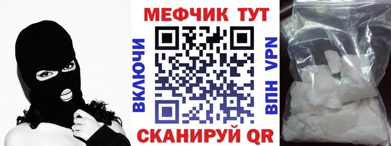 МЯУ-МЯУ 4 MMC  Прокопьевск 