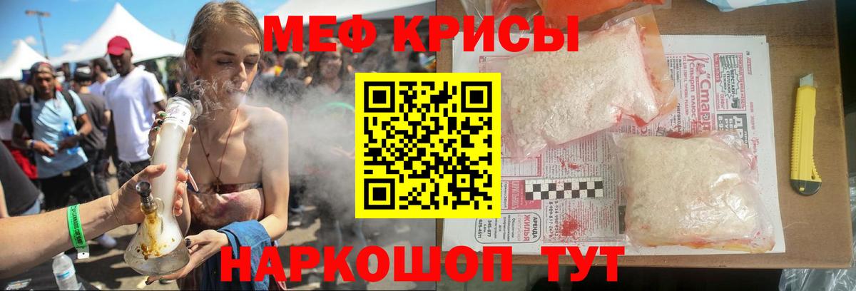 МЕФ мука Прокопьевск