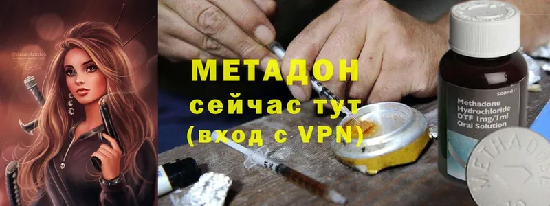 продажа наркотиков  нарко площадка формула  МЕТАДОН methadone  Прокопьевск 