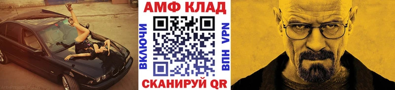 Первитин пудра  Прокопьевск 