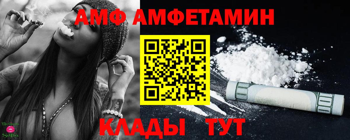 Первитин винт  Вход с VPN  Прокопьевск 