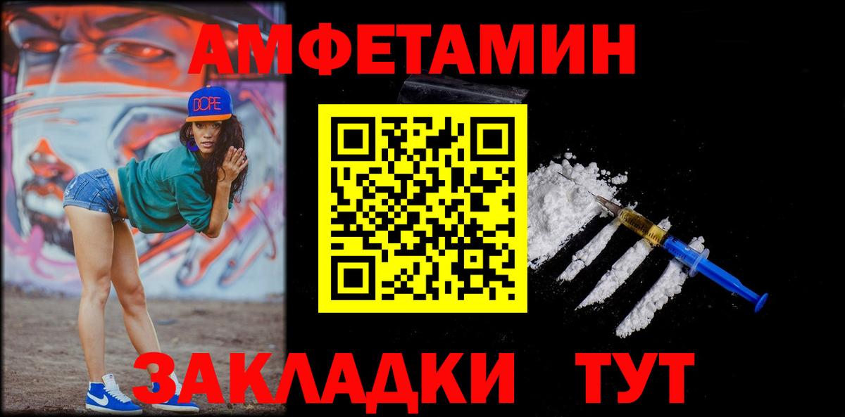 Метамфетамин мет Прокопьевск