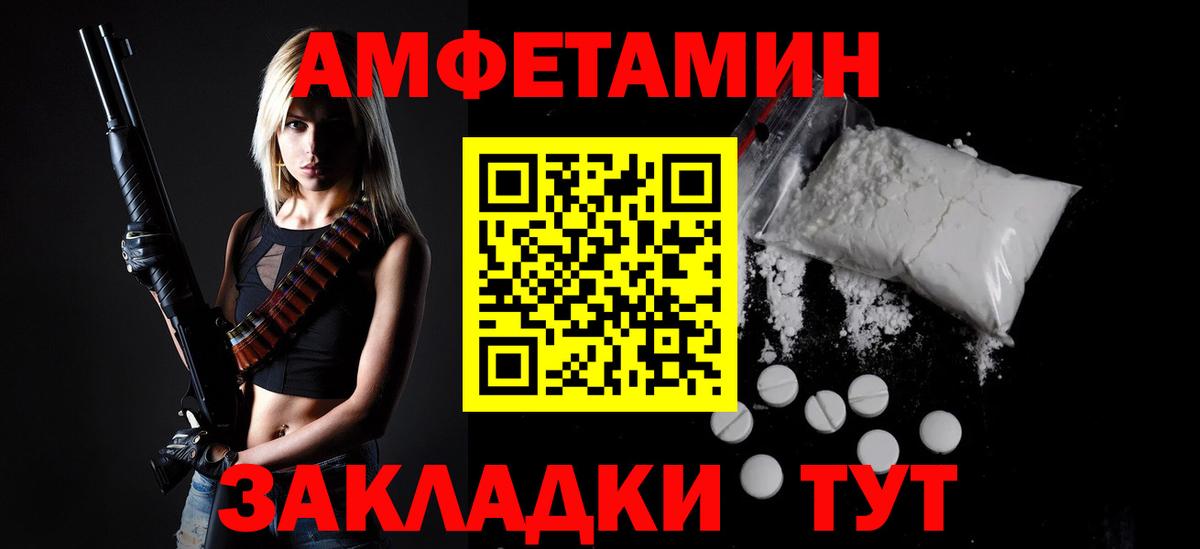 Метамфетамин витя Прокопьевск