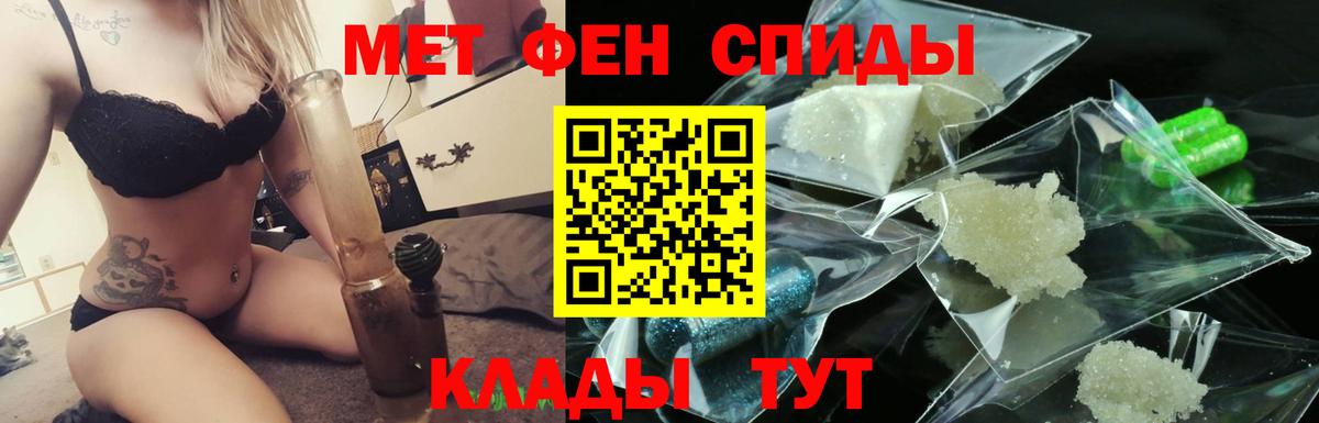 МЕТАМФЕТАМИН Декстрометамфетамин 99.9%  Прокопьевск 