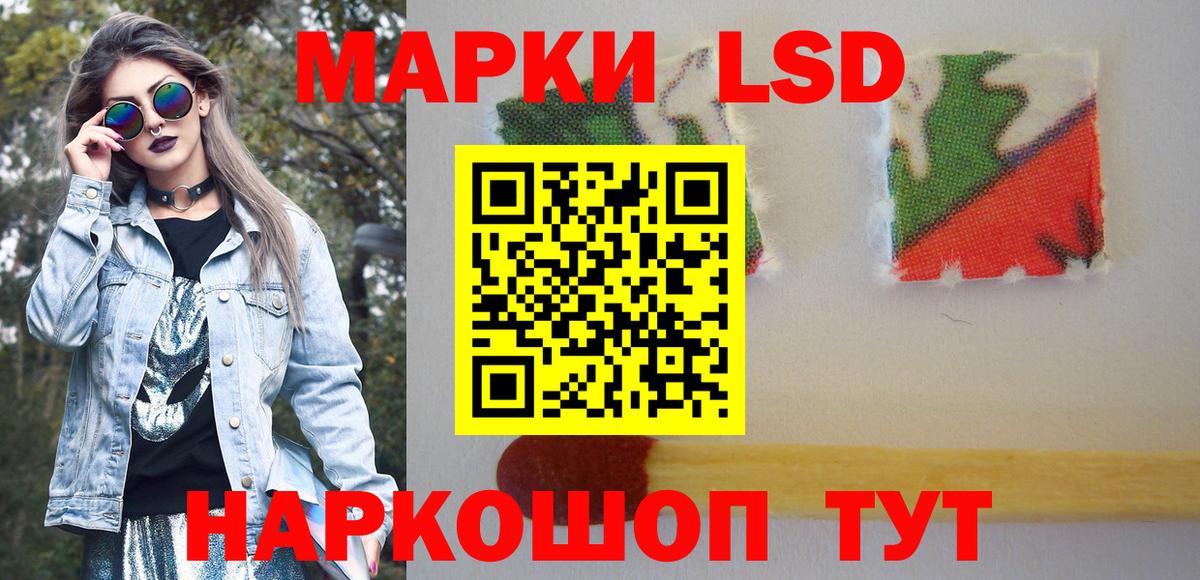 Марки NBOMe 1500мкг  Марки NBOMe 1500мкг  Марки NBOMe  Прокопьевск  Вход с VPN 