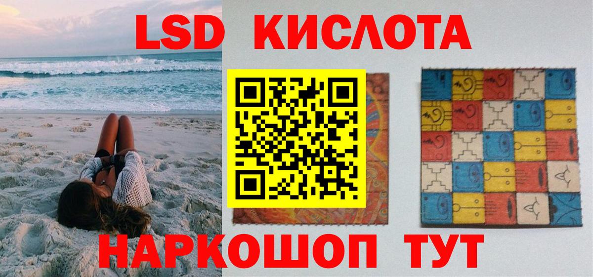 Марки N-bome 1,5мг  Прокопьевск 