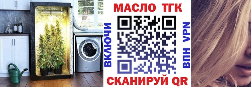 как найти закладки  Прокопьевск  гидра ONION  Дистиллят ТГК гашишное масло 