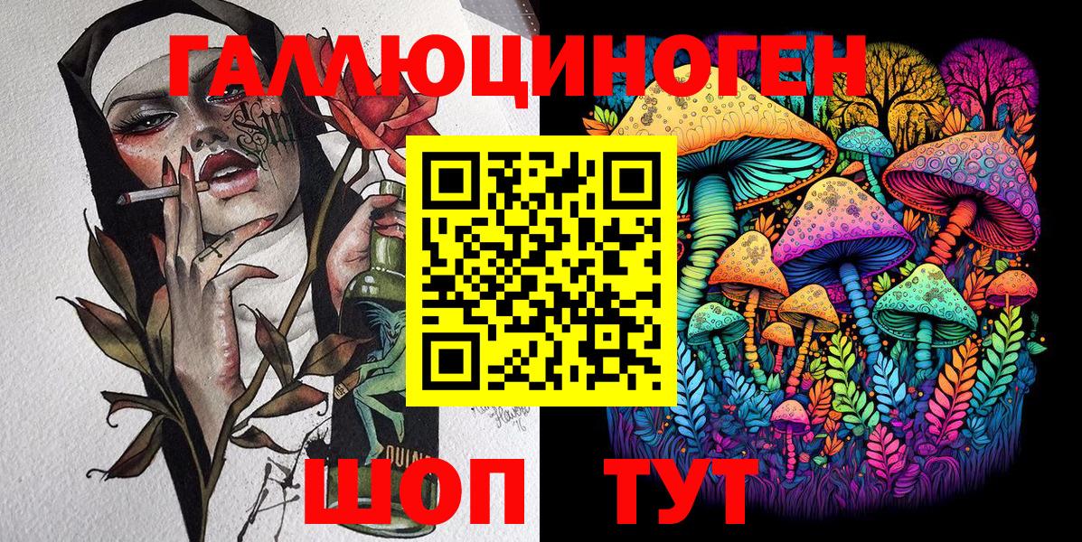 Псилоцибиновые грибы прущие грибы  Прокопьевск 