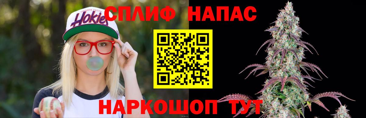 Бошки Шишки AK-47 Прокопьевск