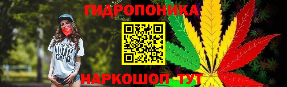 Марихуана SATIVA & INDICA  Бошки марихуана марихуана  Марихуана гибрид  Прокопьевск  Вход с VPN 